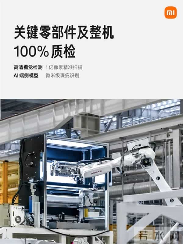 小米工厂首款自产空调来了！以后冰箱、洗衣机等都全面自产