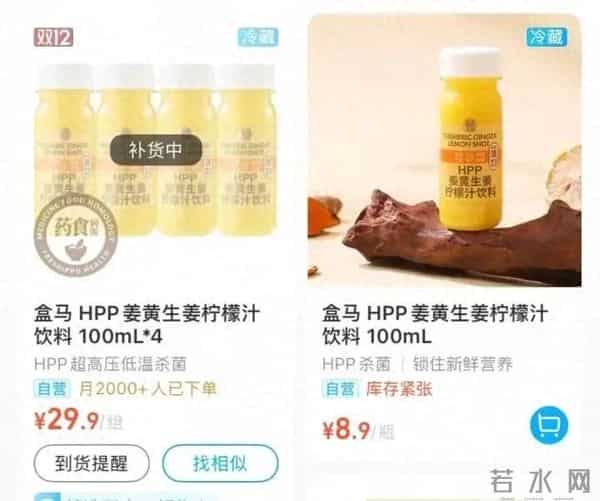 突然爆火！山姆、盒马卖断货！网友：一言难尽！