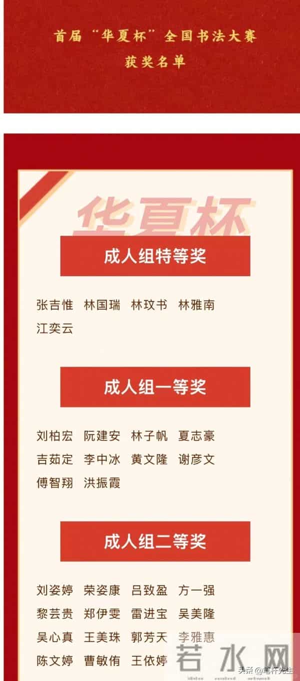 全网最忙五人组火了!抄百度人名造假,牵扯 600 年前空印案