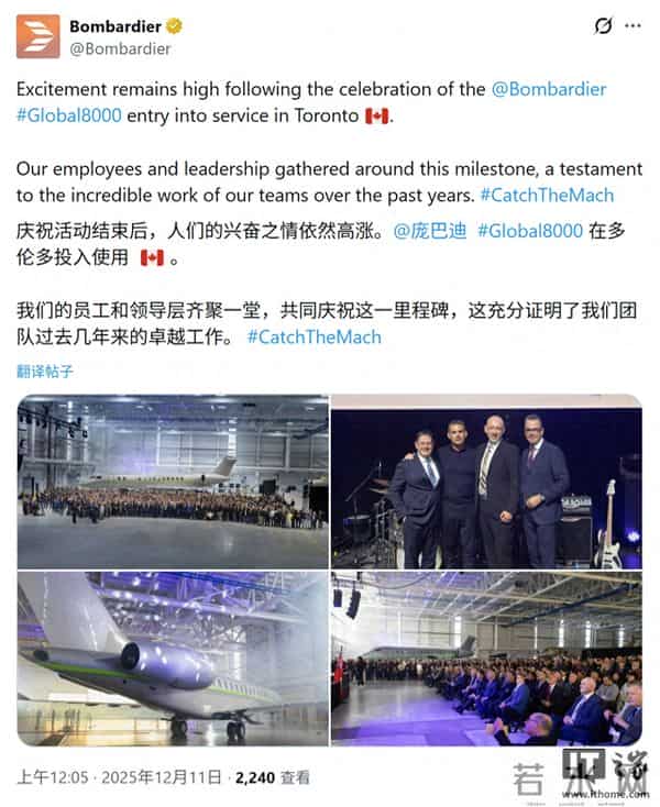 0.95马赫！全球最快在役公务飞机Global 8000交付