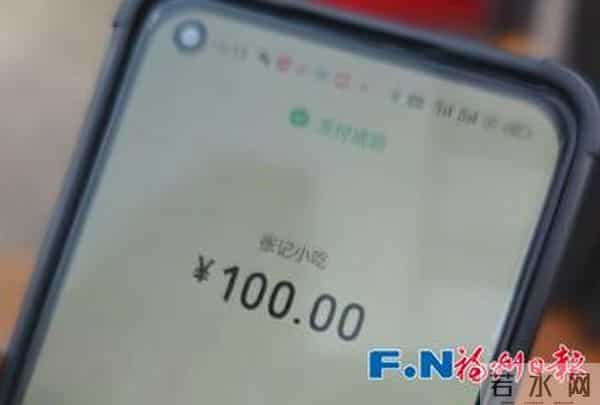 福州一小吃街多个摊位收款码突然“换人”？背后真相让人泪目……