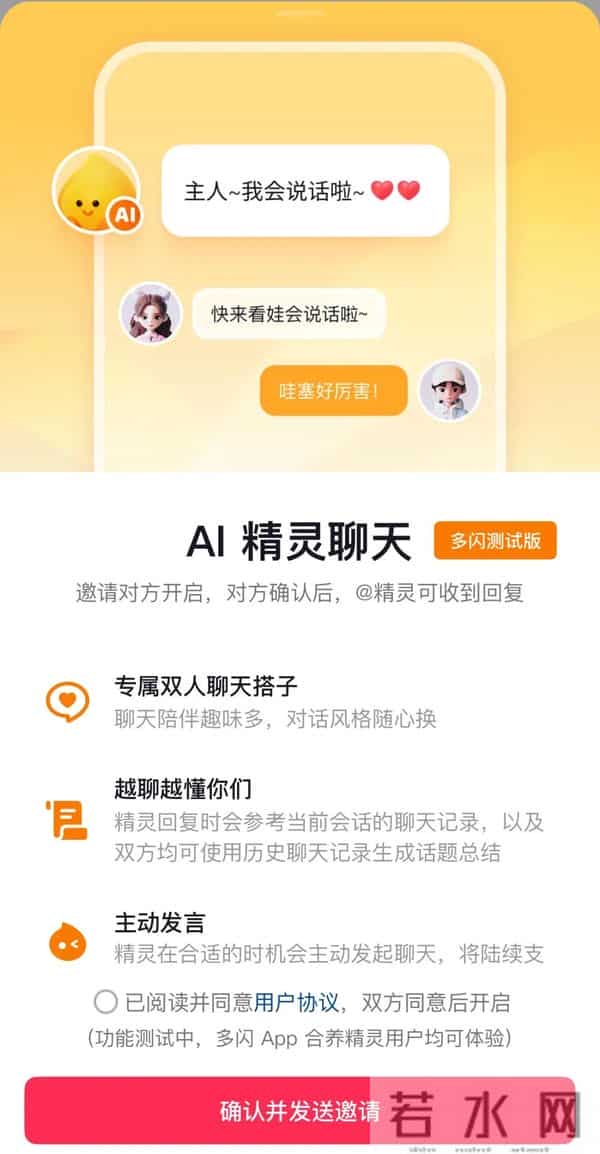 成立6年，抖音“多闪”翻红，这次找到新答案了？