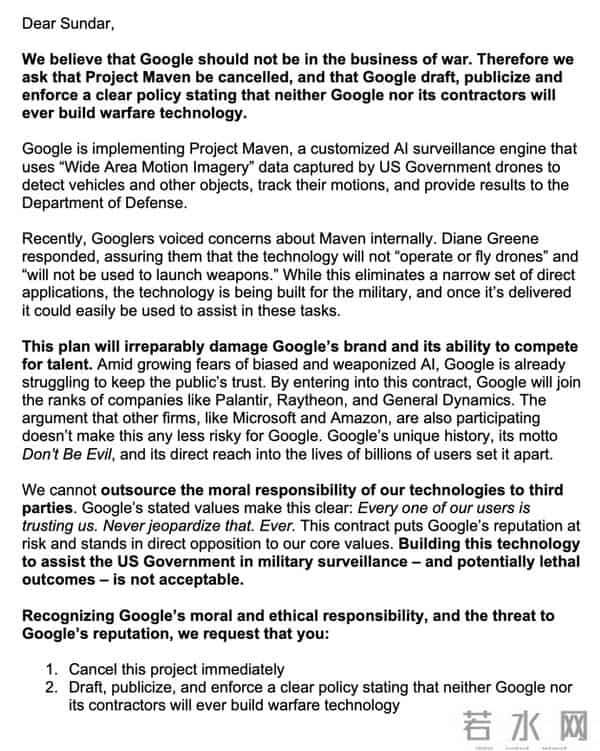 谷歌打响AI战争第一枪