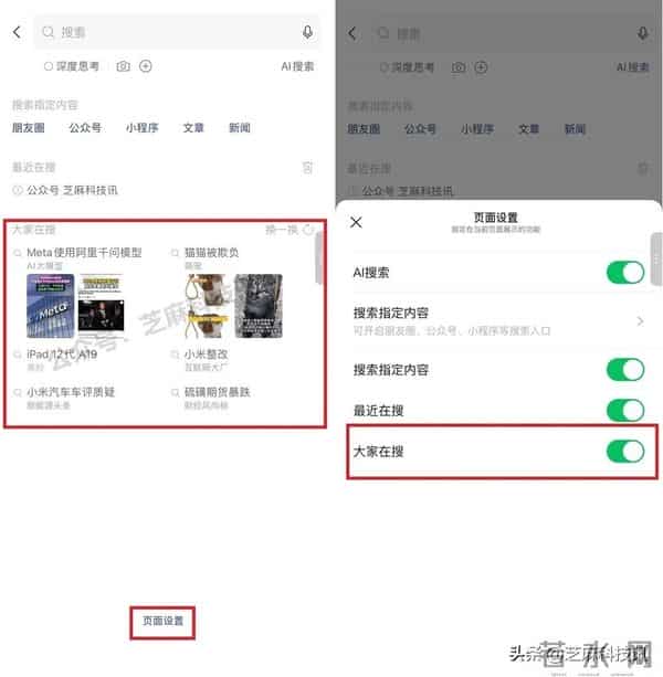 微信慷慨更新!多功能上线,更大更便捷