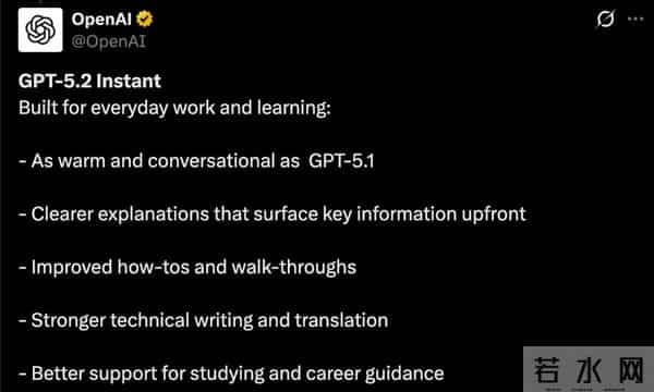 GPT-5.2来了,首个“专家级”AI复仇成功,牛马打工人终于得救了