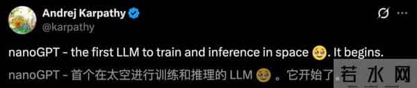 全球首个太空AI诞生，H100在轨炼出！马斯克爆赞