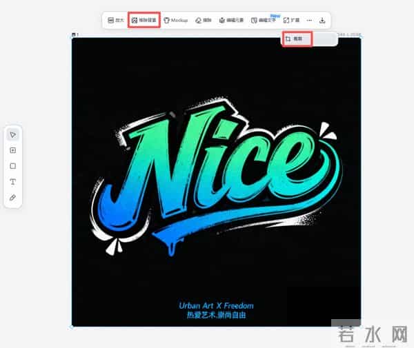 体验完Lovart这几个新功能后，我觉得PS时代结束了