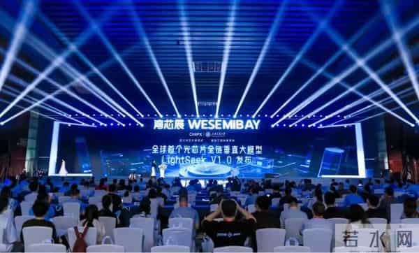 全球首个!光子芯片研发也能“智能制造”了!