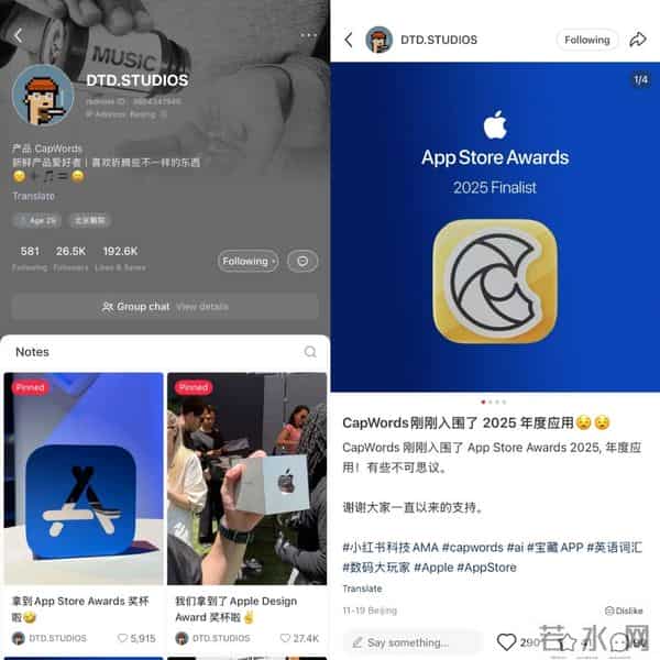 在小红书排队被拷问,科技圈搞起了一种很新的团建