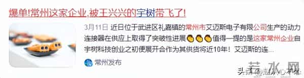 狂飙2000%！美国严防死守的技术，中国小厂硬核突围冲进全球前三