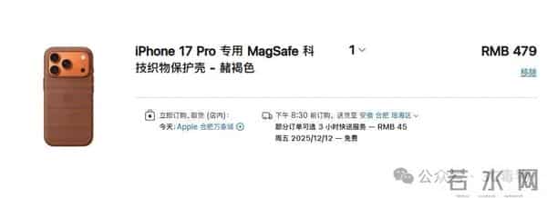 苹果突然官宣：12月11日，新服务免费！