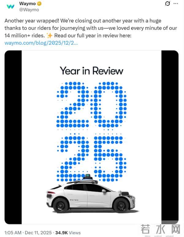 马斯克贴脸回怼Waymo！官宣无人出租取消安全员，剧透FSD和芯片新进展