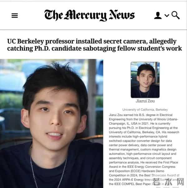 UC Berkeley报警逮捕一中国博士生, 指控其长期故意损毁电脑