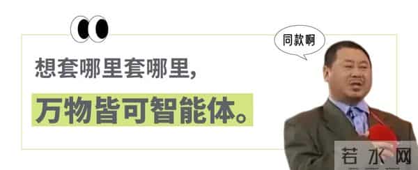 花399买华为AI玩具结果比养娃累,被吐槽太Low但专供小红书女孩?