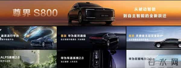 华为已发展为横跨七大核心、覆盖15个以上细分行业的全球科技巨头