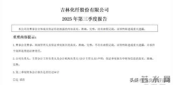 碳纤维:光威复材、中简科技、中复神鹰、吉林化纤,谁的潜力大?