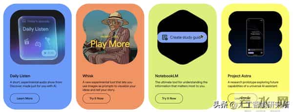 一人就是一个团队，Google Labs 这几个 AI 工具竟串起一条完整产品链
