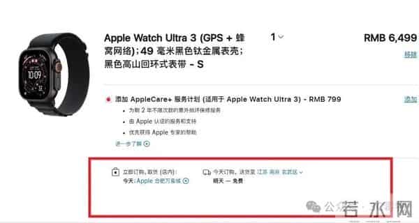 苹果突然官宣：12月11日，新服务免费！