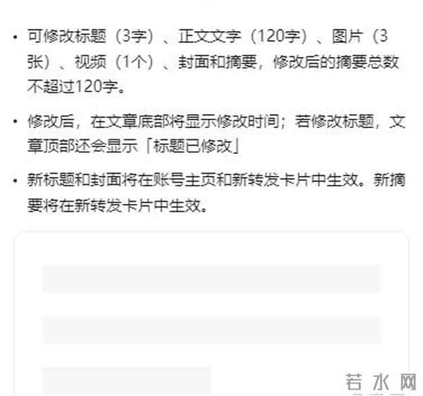 微信迎来重大更新!