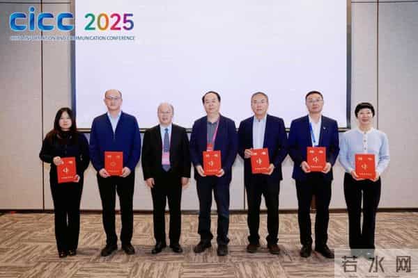 智联、智思、智享、智信 ——中国通信学会空天地融合通信网络专委会成立大会在西安举行