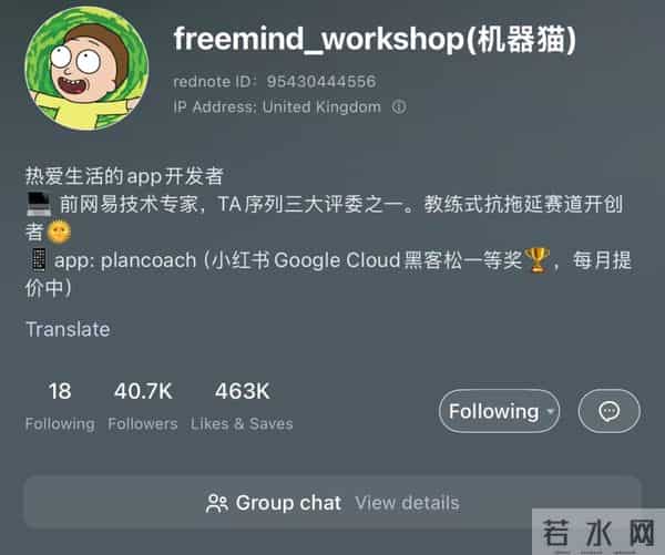 在小红书排队被拷问,科技圈搞起了一种很新的团建