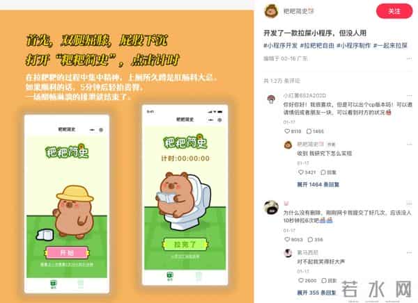 在小红书排队被拷问,科技圈搞起了一种很新的团建