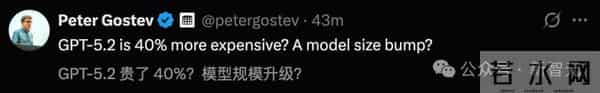 GPT-5.2来了！首个「专家级」AI复仇成功，牛马打工人终于得救了