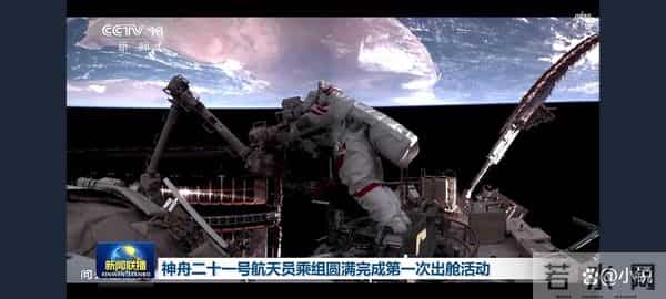 神舟二十一8小时出舱:舷窗裂缝前,人类给空间站装了“宇宙铠甲”