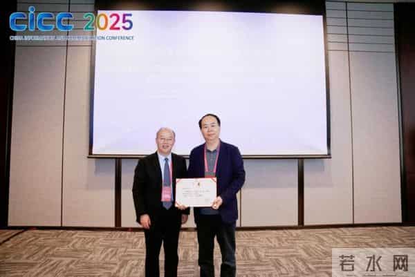 智联、智思、智享、智信 ——中国通信学会空天地融合通信网络专委会成立大会在西安举行