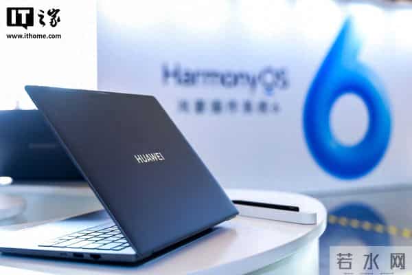 华为新一代鸿蒙电脑发布：释放数字化生产力，加速企业办公鸿蒙化