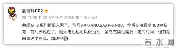 荣耀这是要逼死共享充电宝？单电芯12000mAh，我人傻了