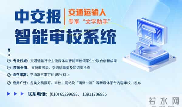 货拉拉第五次公开算法规则，缓解司机“时间焦虑”