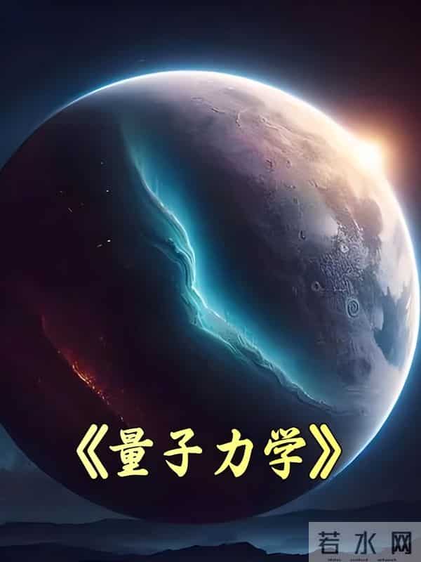 推动人类发展的十个顶级诺贝尔奖 1.青霉素 2.DNA双螺旋