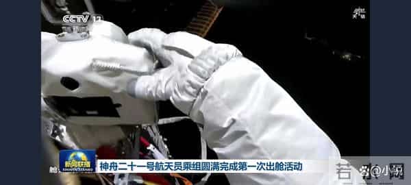 神舟二十一8小时出舱:舷窗裂缝前,人类给空间站装了“宇宙铠甲”
