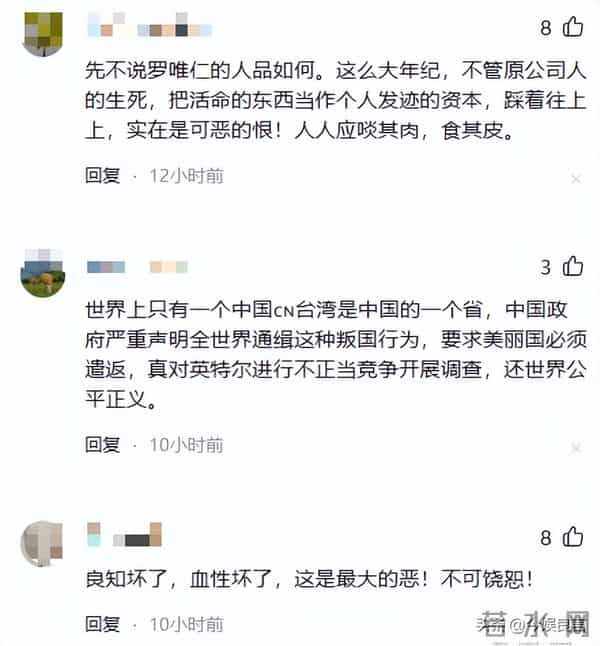 退休即叛逃!台积电75岁前副总带20箱机密,转身就成英特尔副总裁