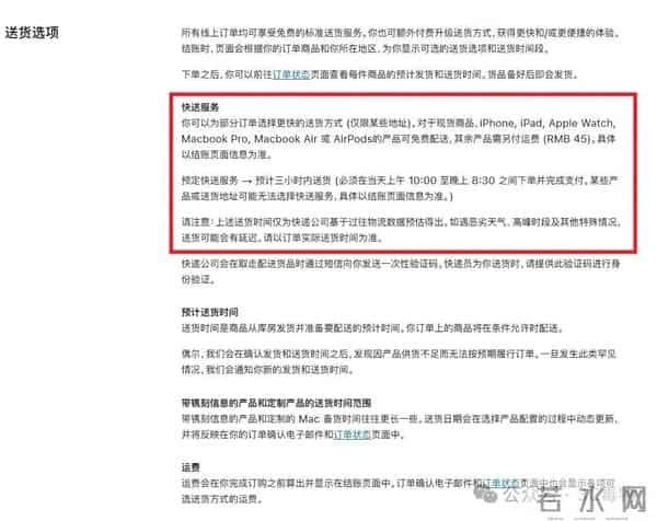 苹果突然官宣：12月11日，新服务免费！