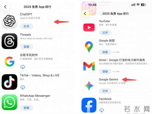 GPT-5.2提前泄露？今夜，OpenAI要拿Gemini 3祭天