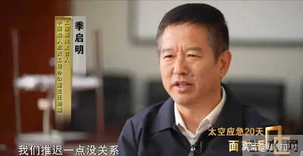 神21出舱不到24小时，空间站再次传来3大好消息，个个令人沸腾！