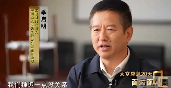 神舟21乘组立大功！空间站传来好消息，大家最担心的事已尘埃落地