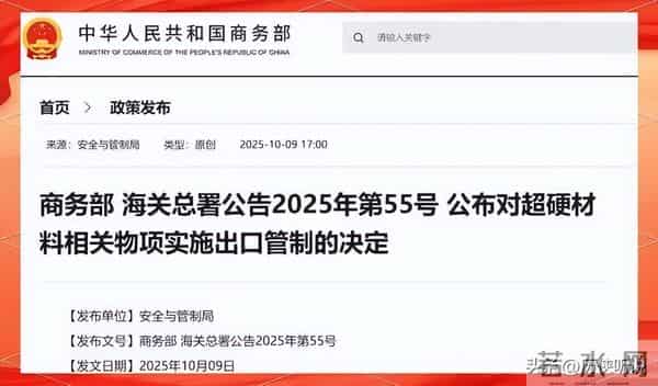 芯片反击战打响！美国怎么也想不到，芯片霸权被河南一小县城击垮