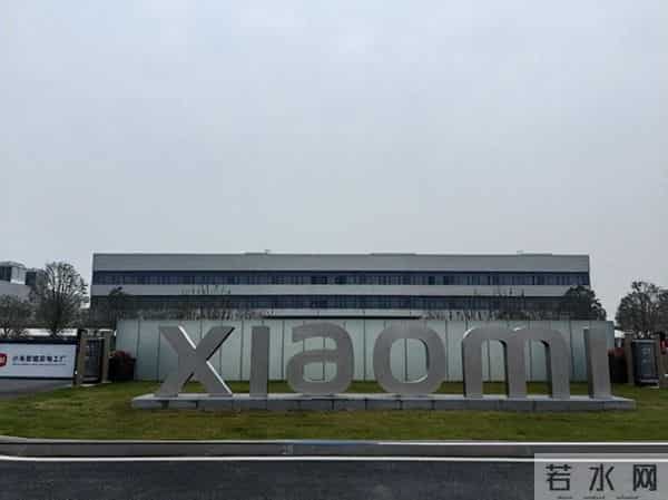 小米集团总裁卢伟冰：小米武汉智能家电工厂一期投产，小米第三座大型智能制造基地！每6.5秒生产一台空调