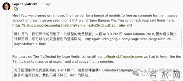 GPT-5.2提前泄露？今夜，OpenAI要拿Gemini 3祭天！