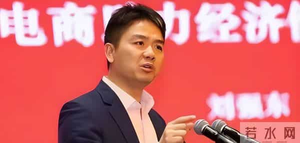 京东001号快递员已退休，勤恳工作16年，刘强东许诺的房给了吗？