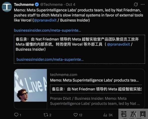 Meta版「甄嬛传」!28岁天才上位,掌管6千亿命脉,AI教父愤然出走