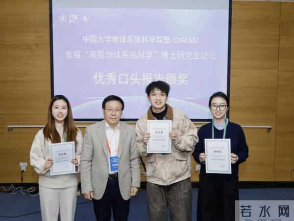 5位院士齐聚天大！为这件“天大”的事→