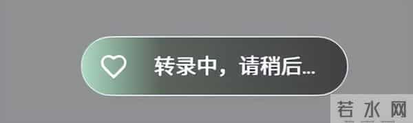 智谱也推出输入法了，但这次有点不一样..
