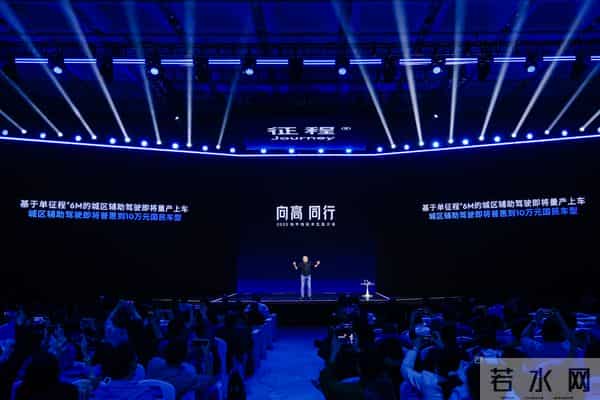 余凯不仅要搞定智驾，还要带地平线定义物理世界的“新摩尔定律”