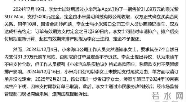 官媒锐评小米营销手段，句句不提雷军，却给雷军提了个醒