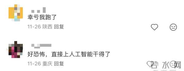 头顶“密密麻麻”十几个摄像头？瑞幸上线AI监控系统打工人崩溃了