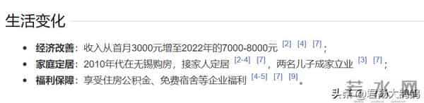 京东001号快递员已退休,勤恳工作16年,刘强东承诺的房给了吗?